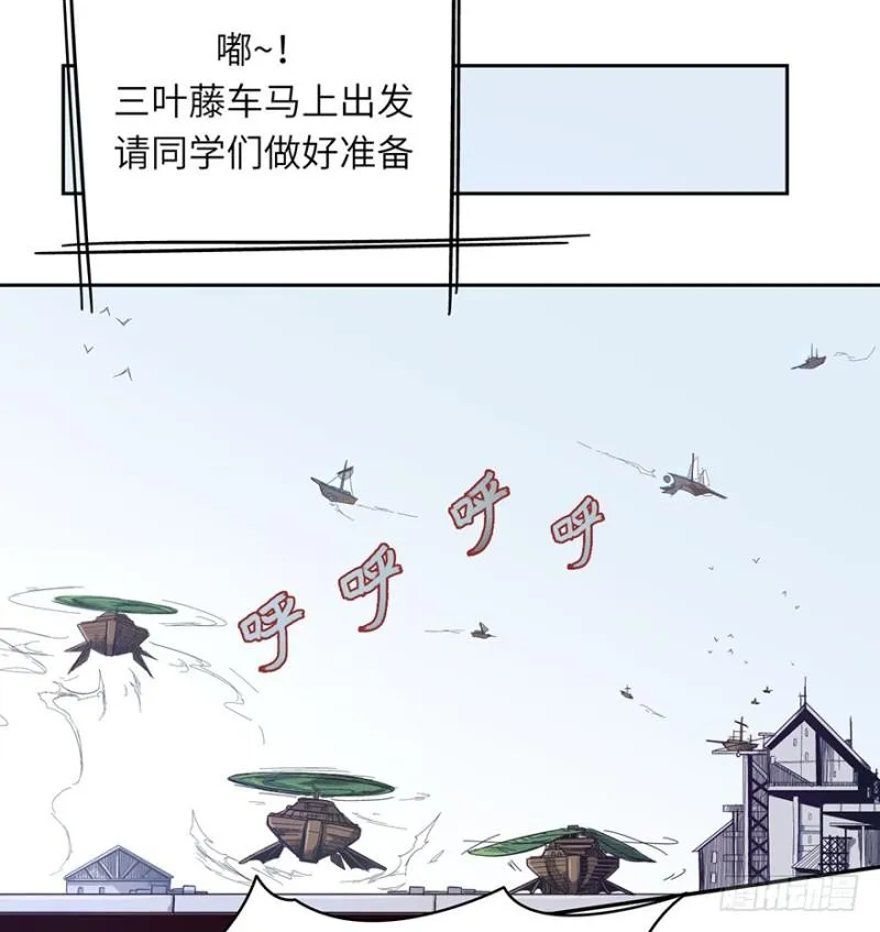 远行实践 第15页