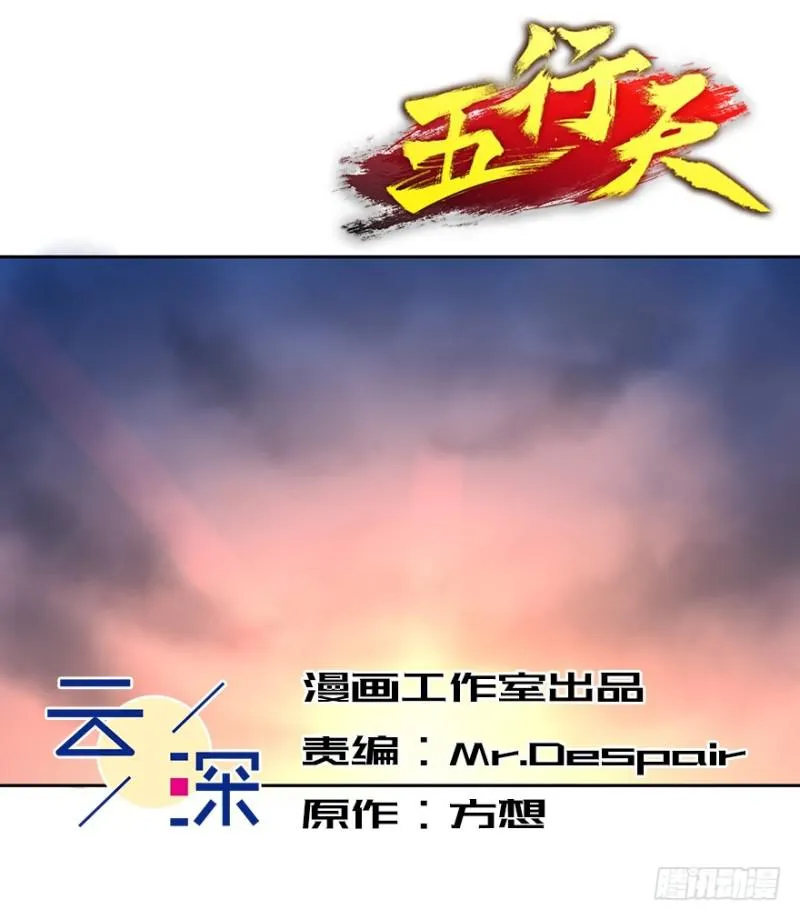 绝学（上） 第2页