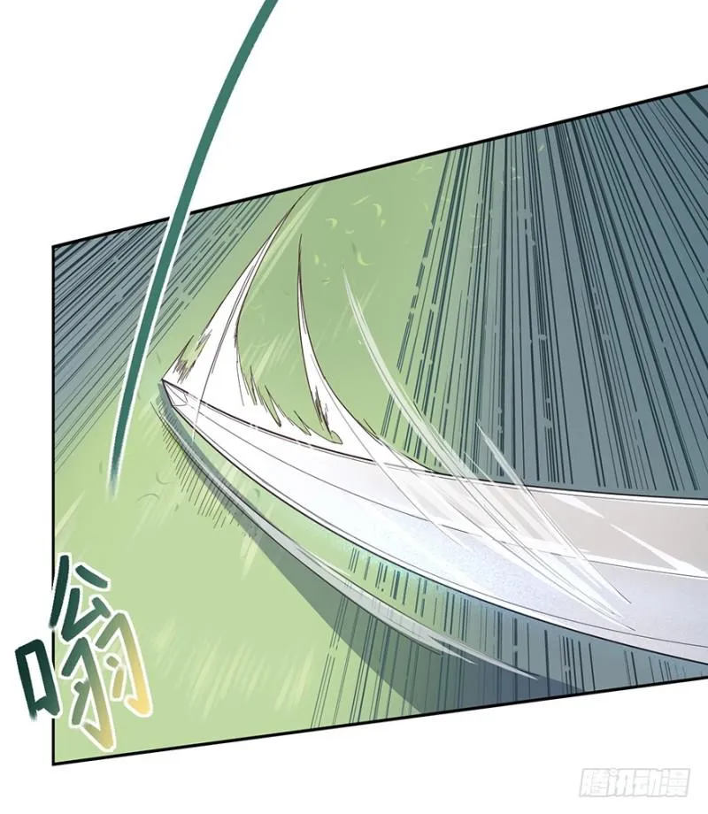 绝学（上） 第4页