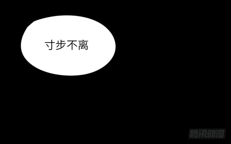 绝学（上） 第10页