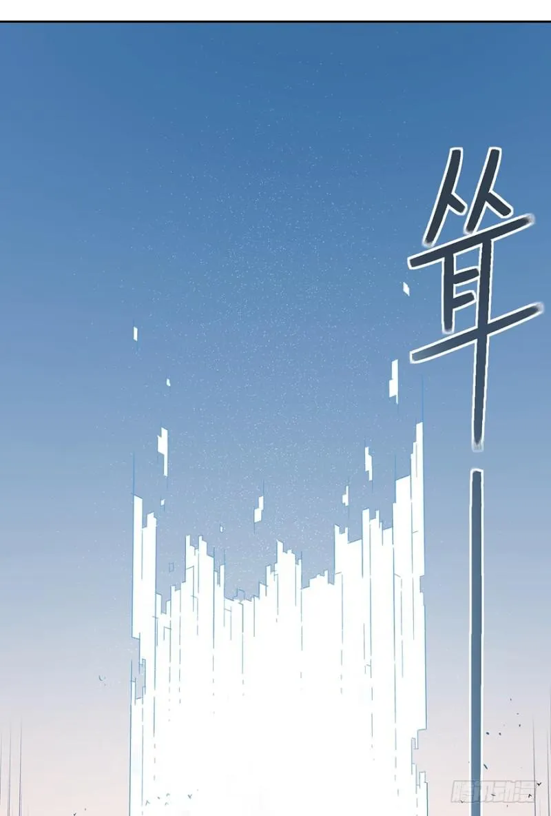绝学（上） 第12页