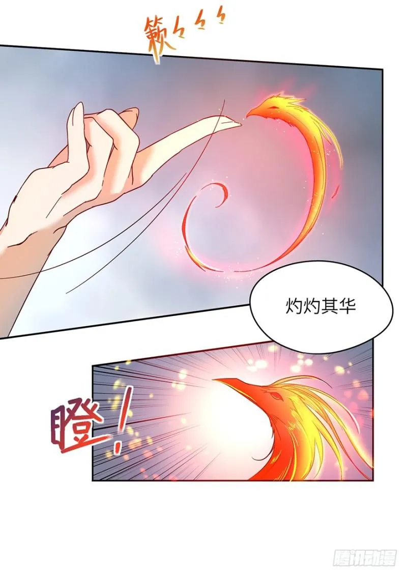 绝学（上） 第22页