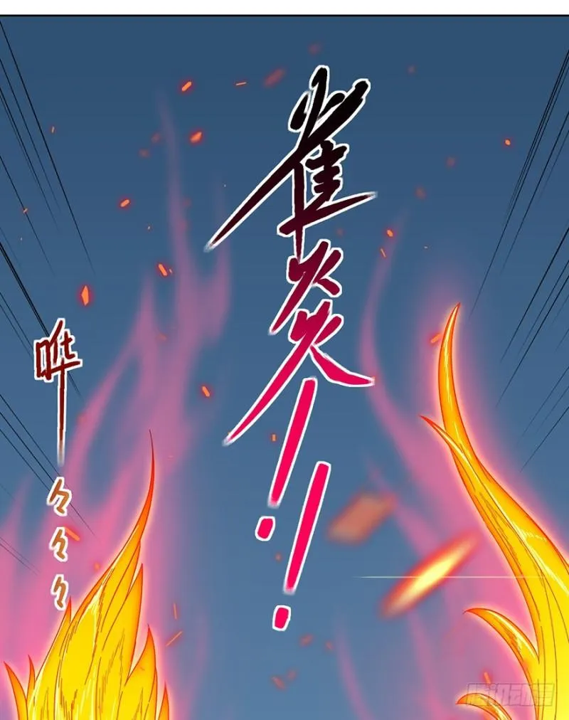 绝学（上） 第23页