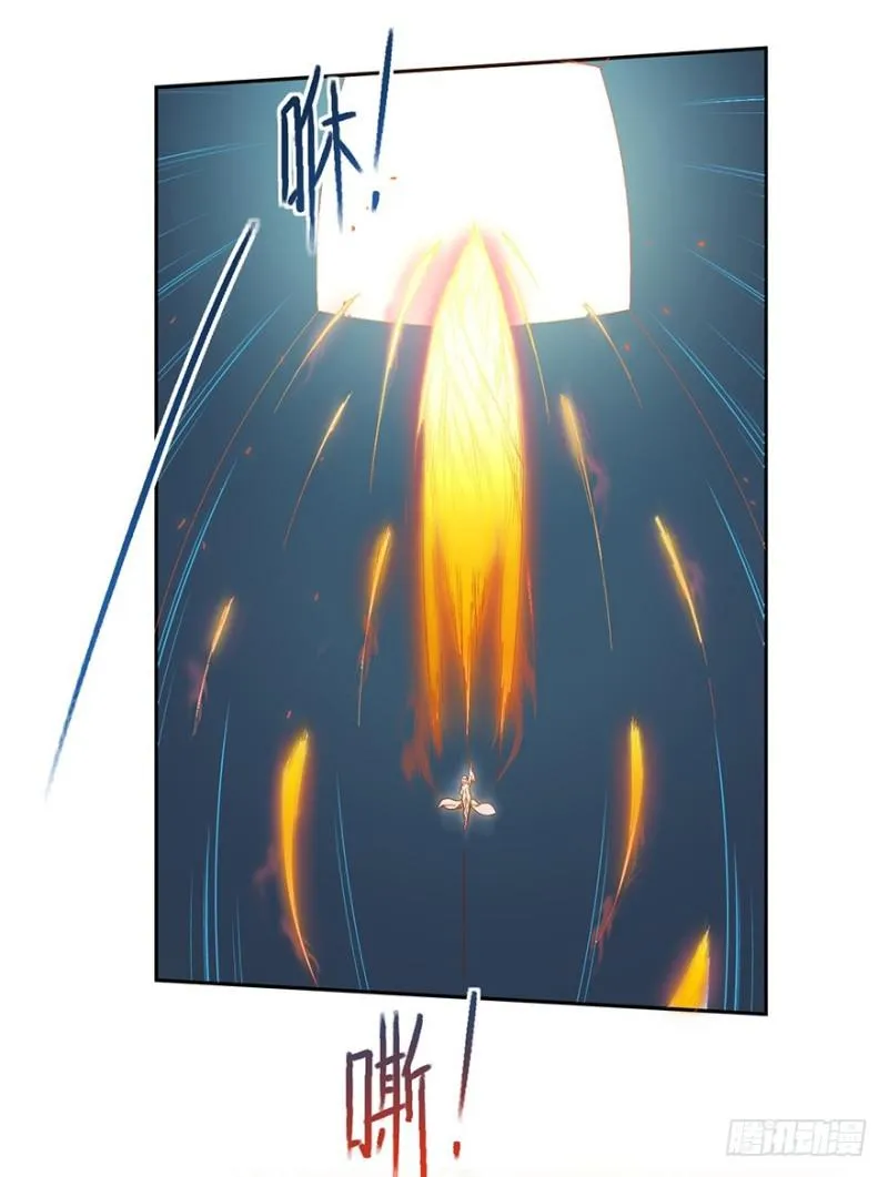 绝学（上） 第27页