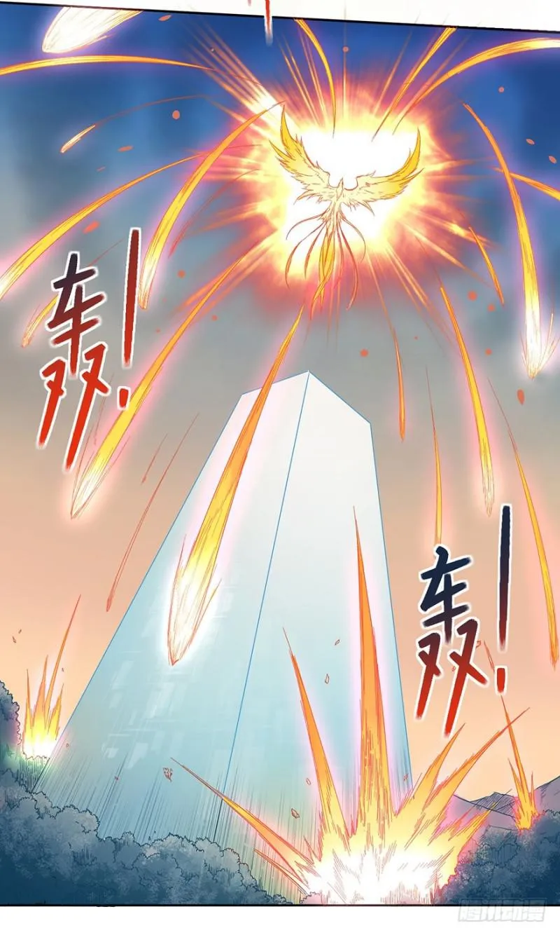 绝学（上） 第28页