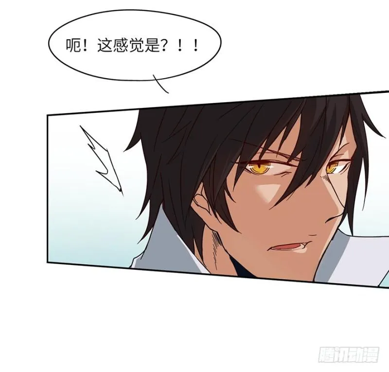 绝学（上） 第32页