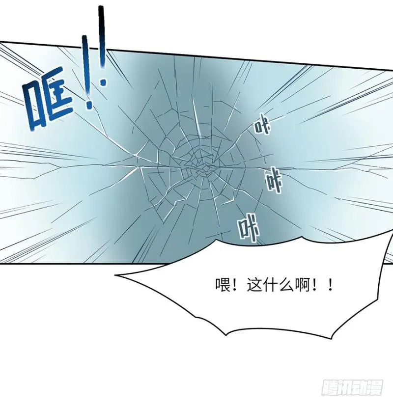 绝学（上） 第33页