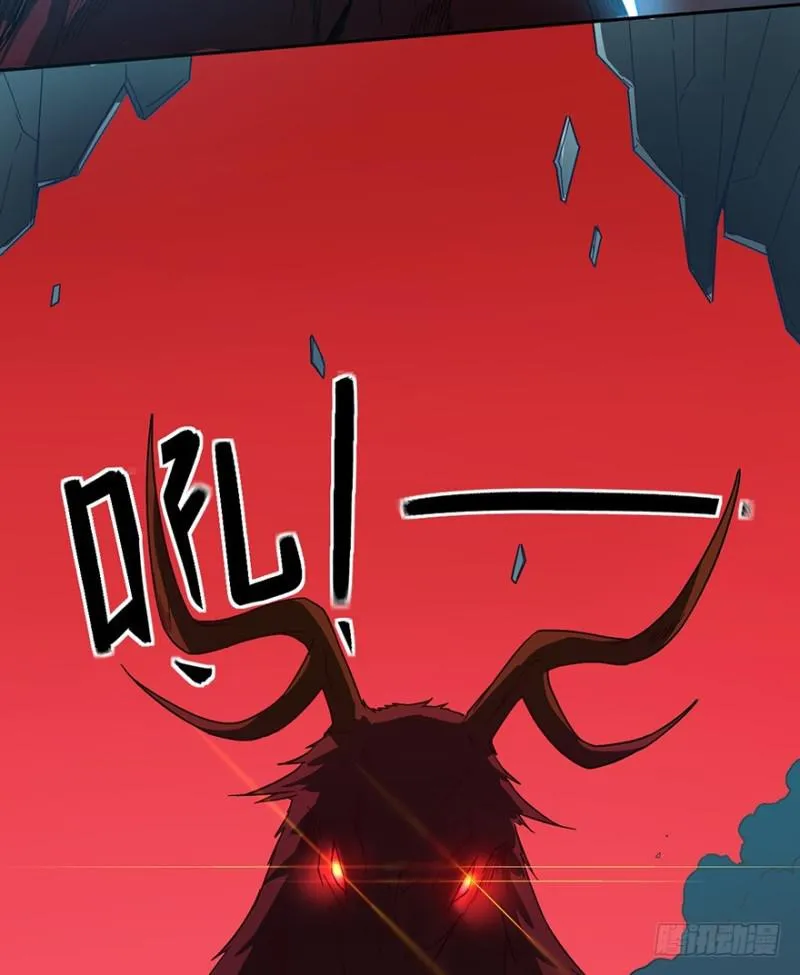 绝学（上） 第37页