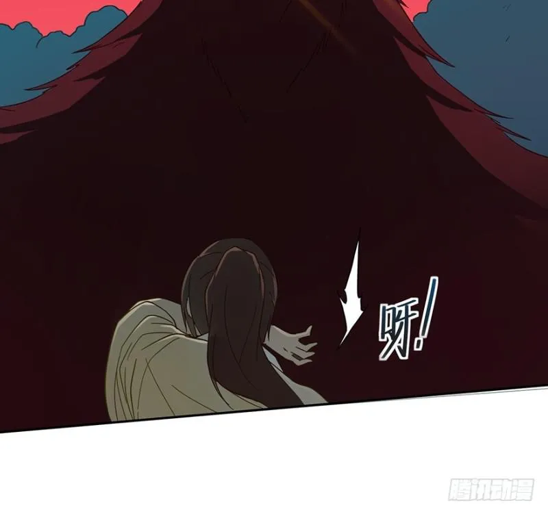 绝学（上） 第38页