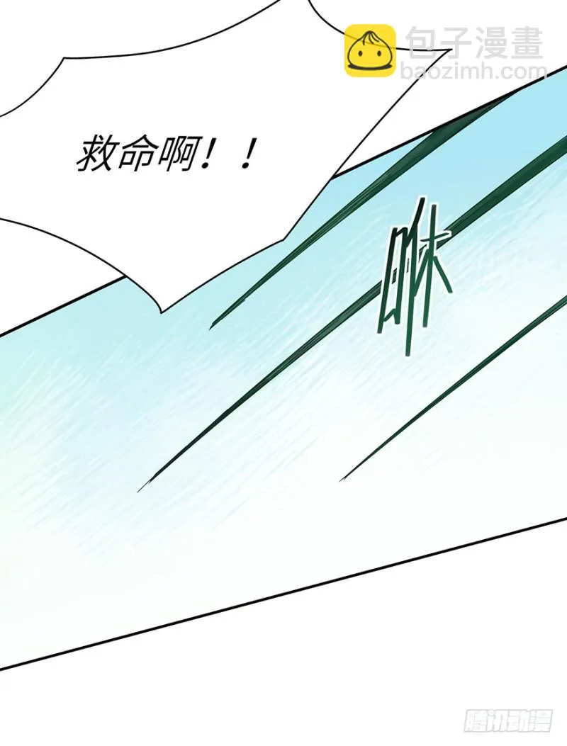 绝学（上） 第40页
