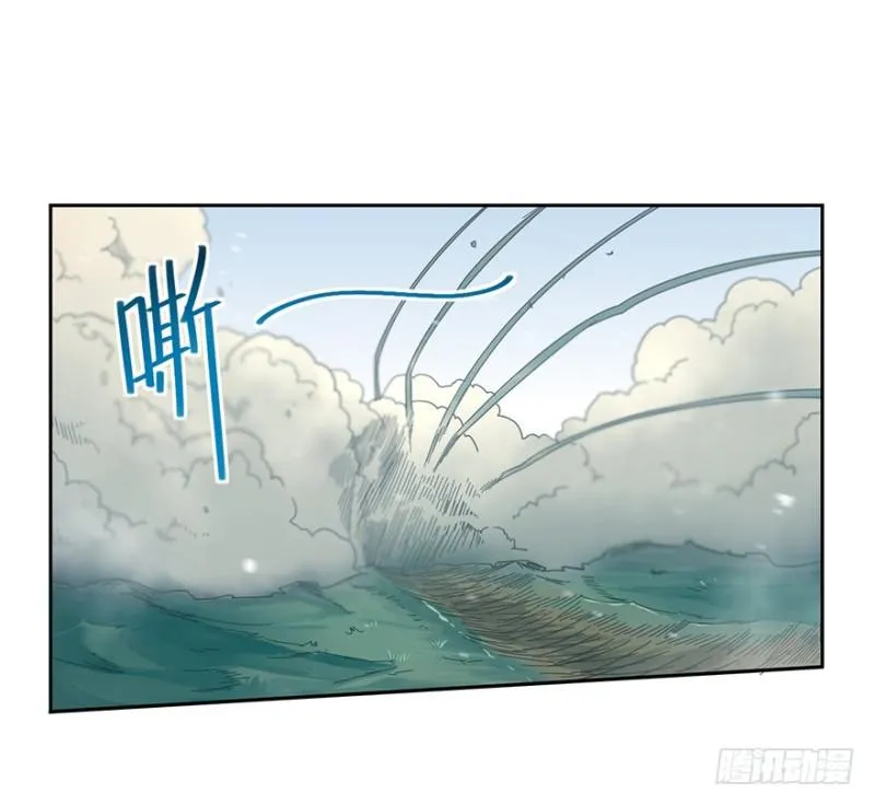 绝学（上） 第42页