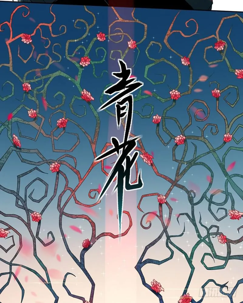 绝学（上） 第46页