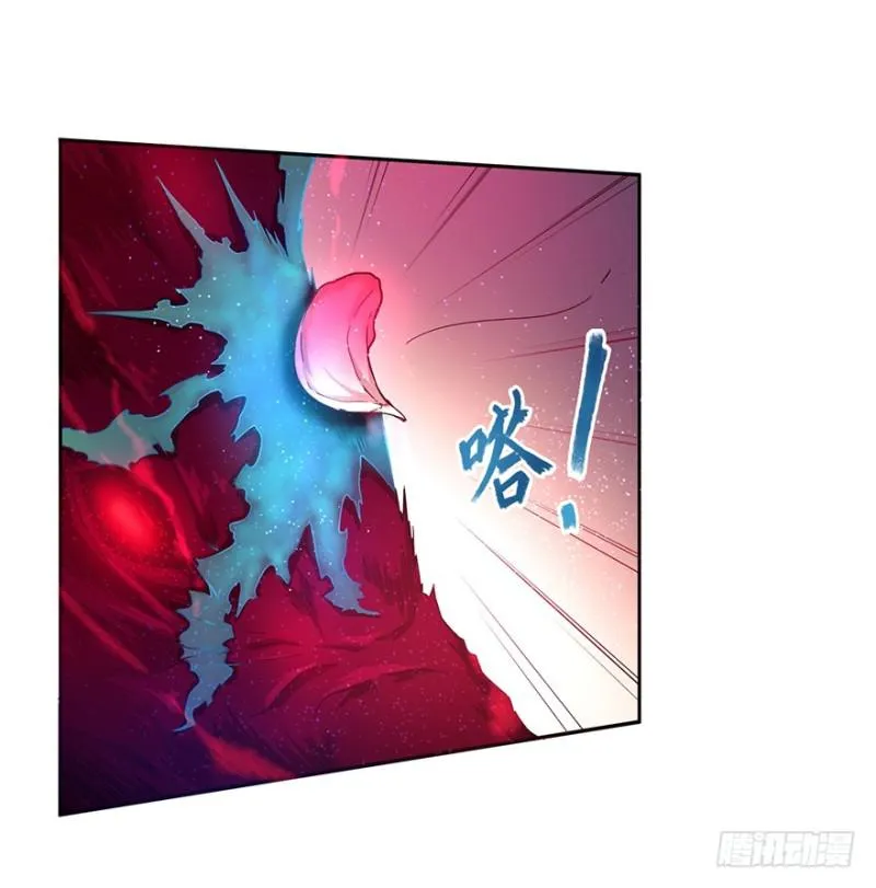 绝学（下） 第4页