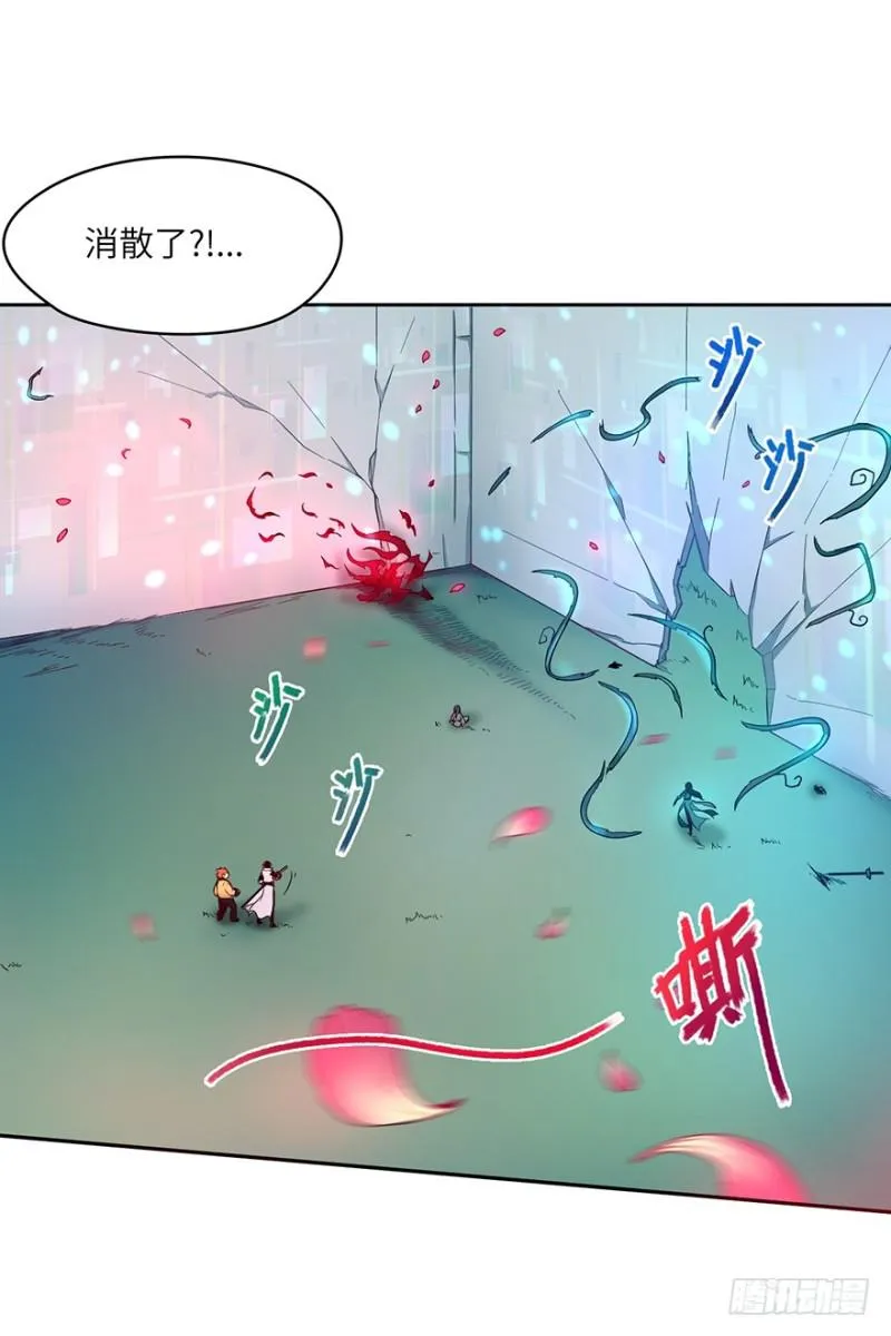 绝学（下） 第6页