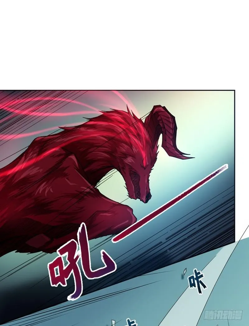 绝学（下） 第15页