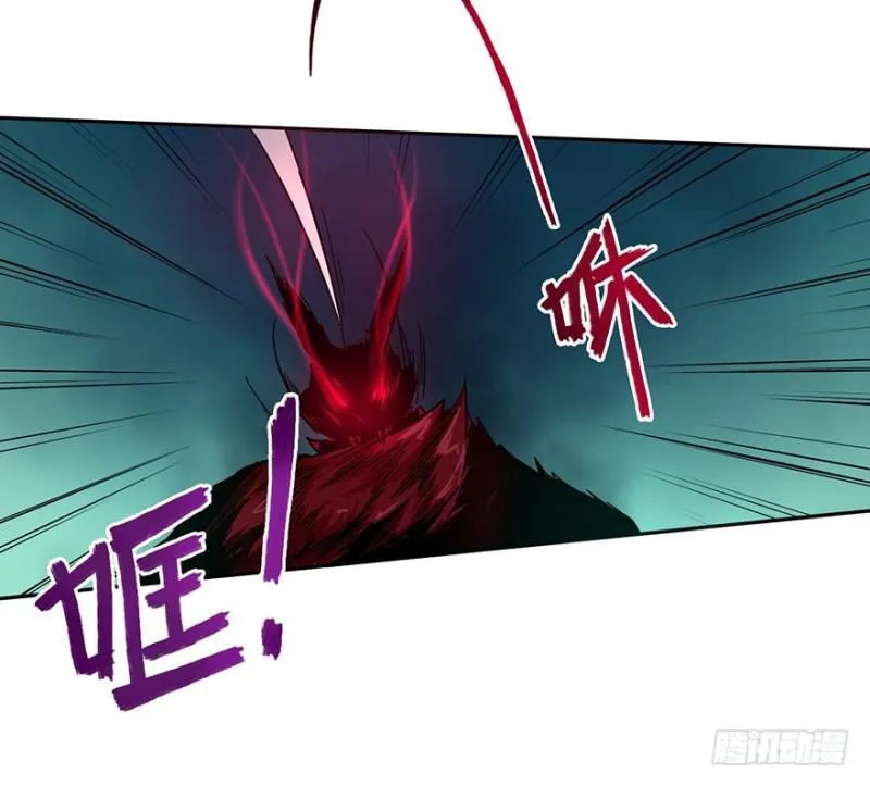 绝学（下） 第20页