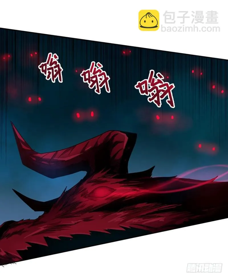 绝学（下） 第23页