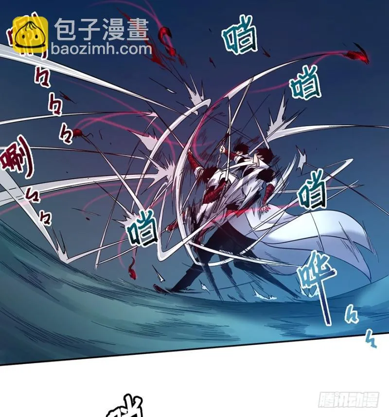 绝学（下） 第25页