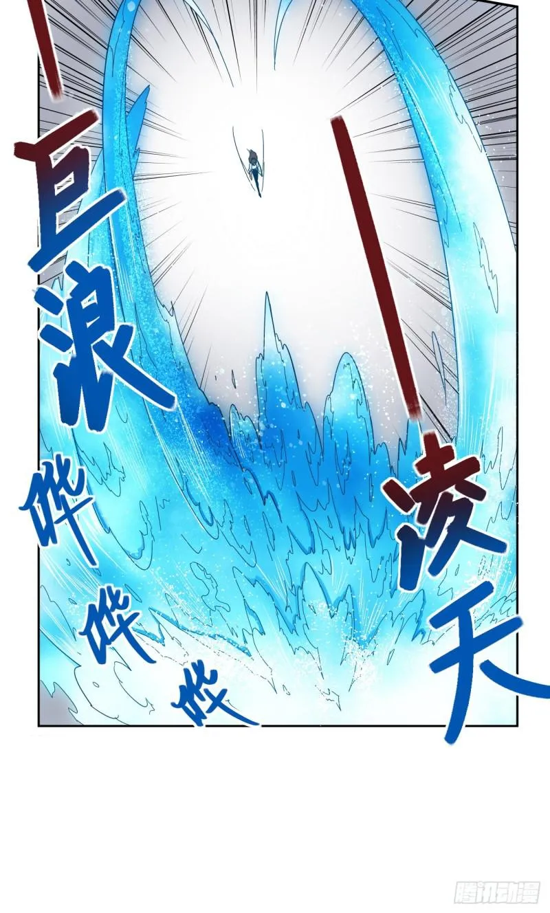 绝学（下） 第30页