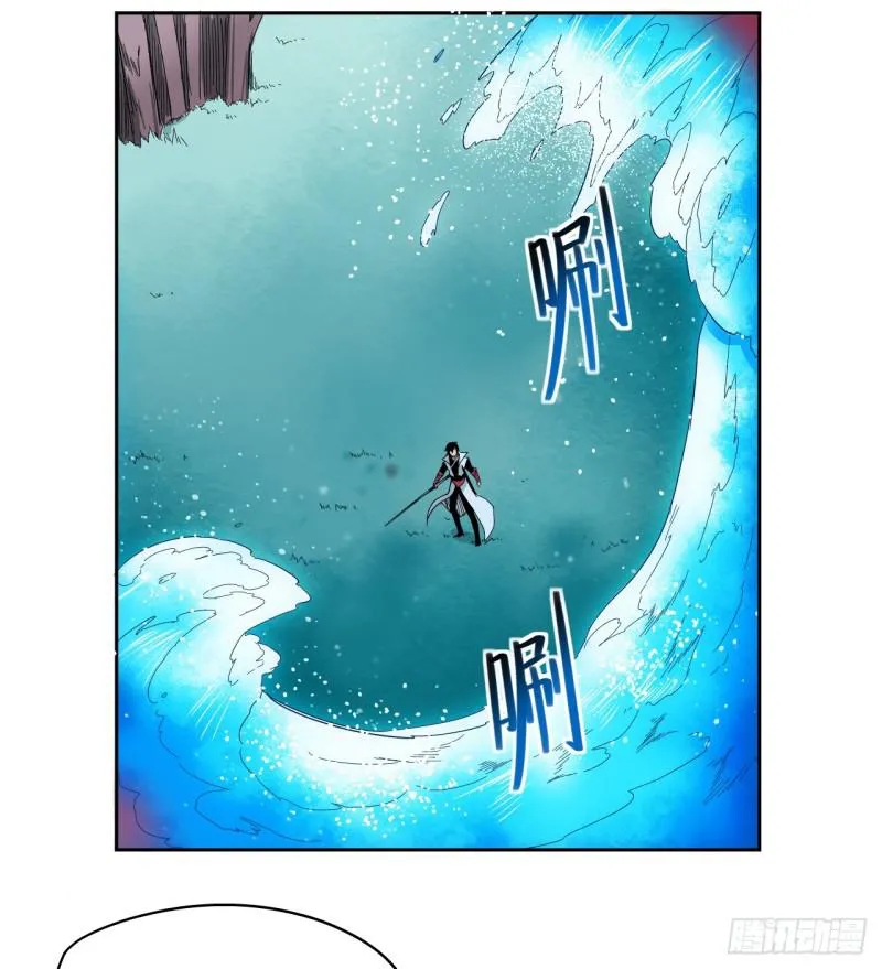 绝学（下） 第32页