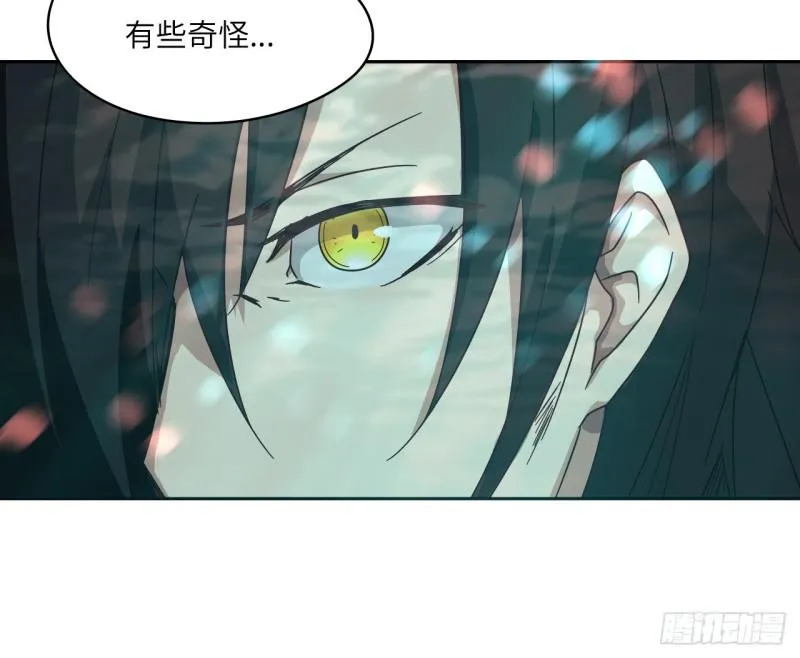 绝学（下） 第33页