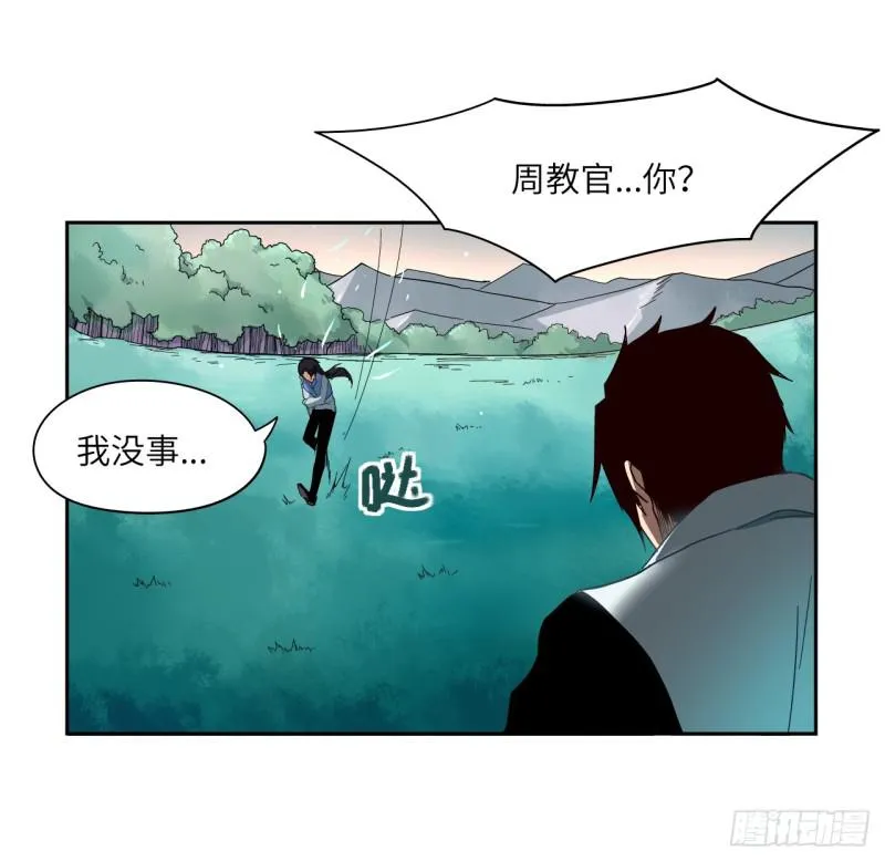 绝学（下） 第34页