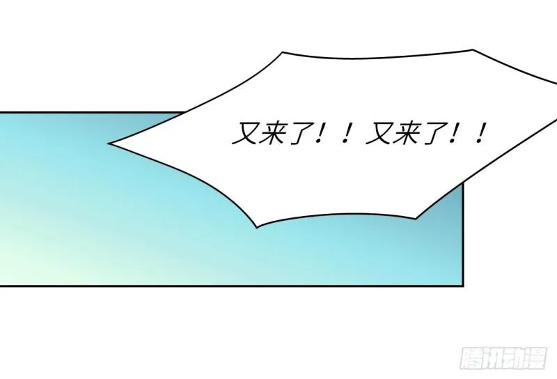 绝学（下） 第35页