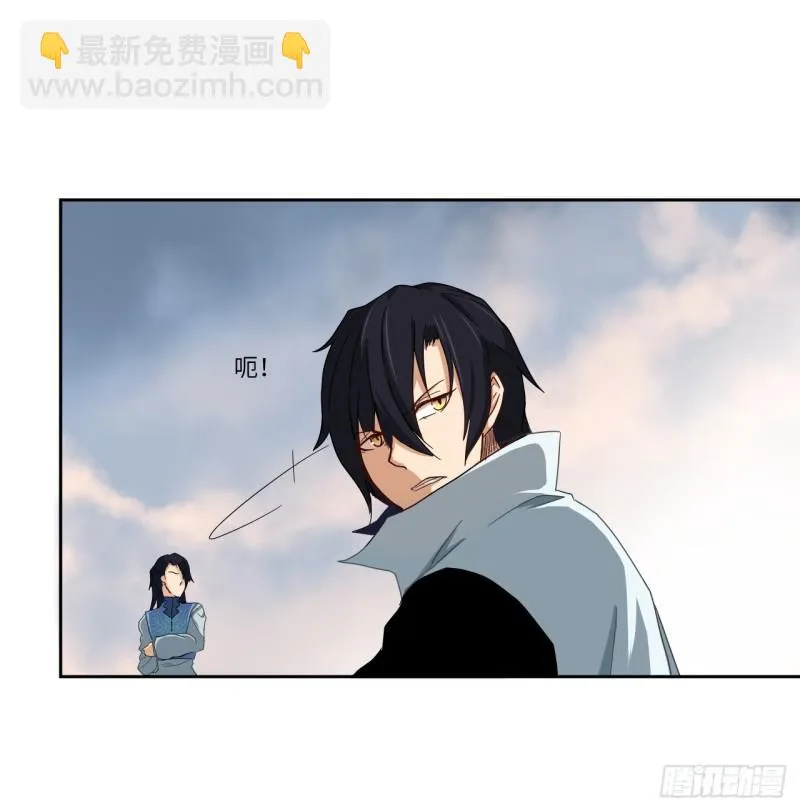 绝学（下） 第36页