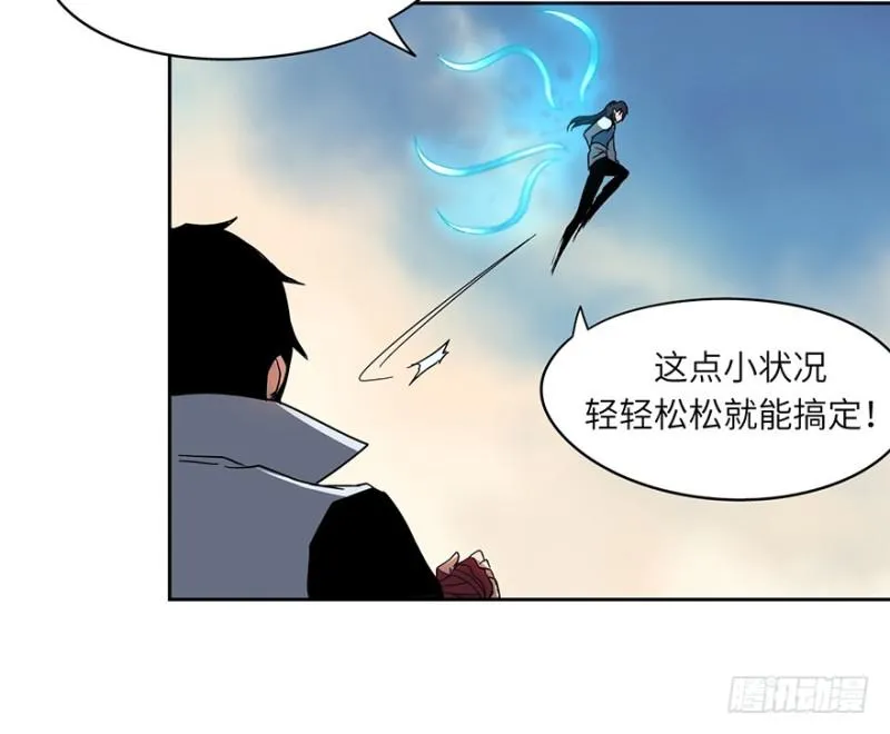 绝学（下） 第44页