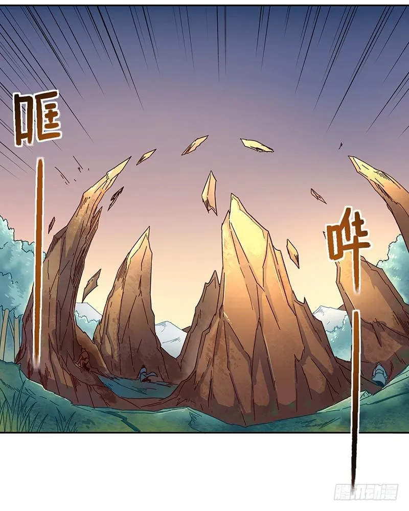 绝学（下） 第51页