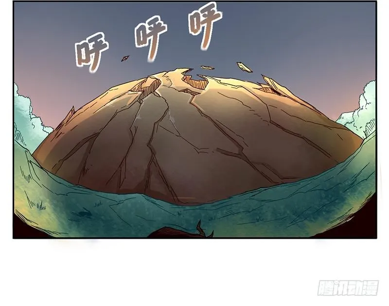 绝学（下） 第52页