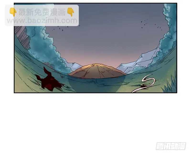 绝学（下） 第53页