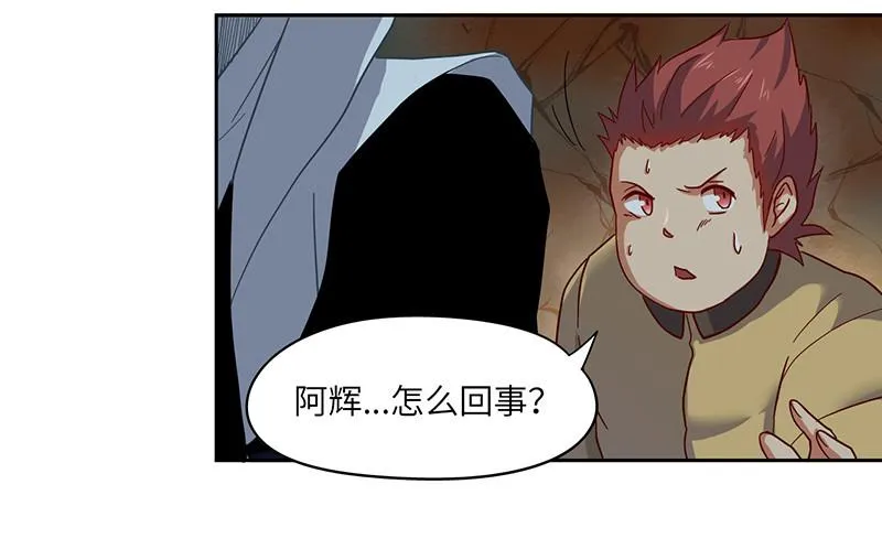 绝学（下） 第54页