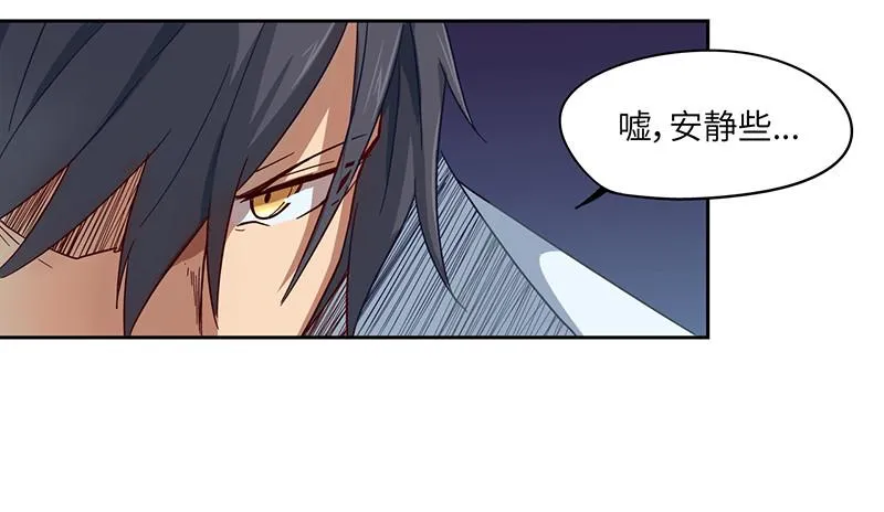 绝学（下） 第55页