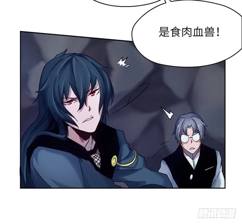 危机 第7页