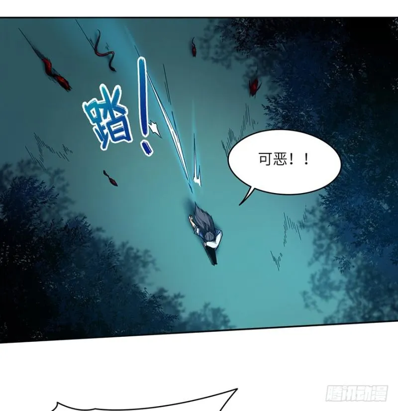 危机 第16页