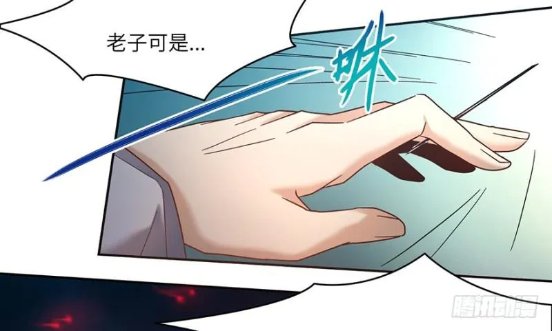 危机 第17页