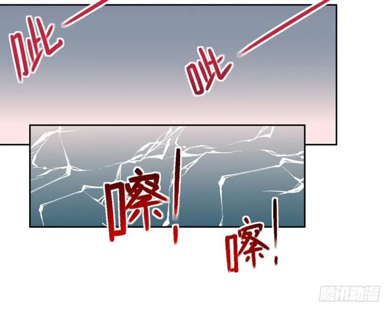 危机 第23页