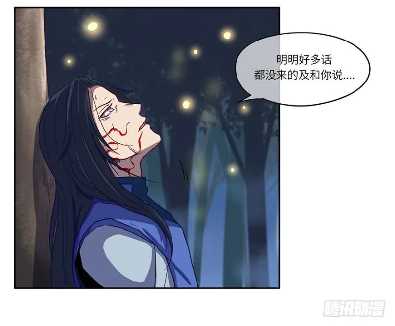 危机 第27页