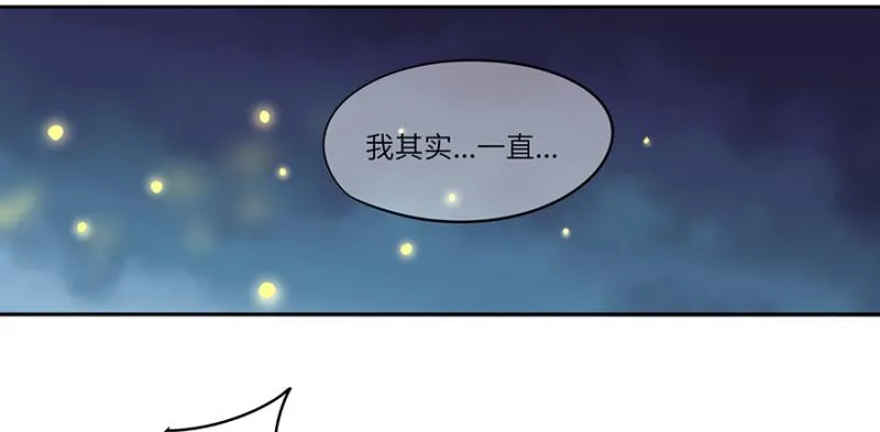 危机 第28页