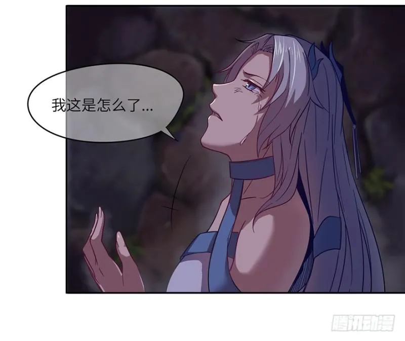 危机 第30页