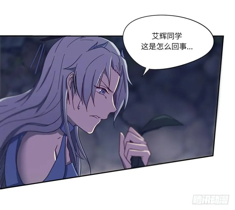 危机 第38页