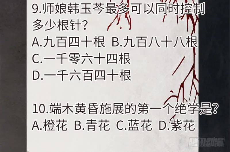 [活动]元修考试 第5页