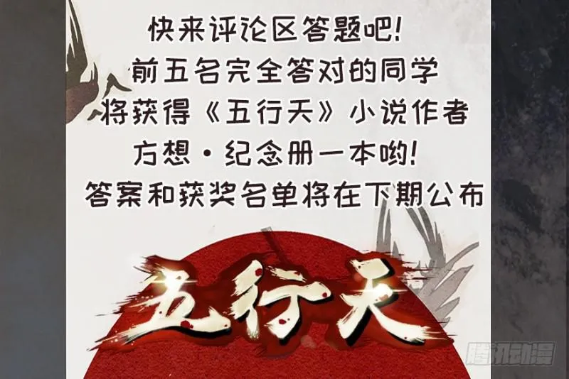 [活动]元修考试 第6页