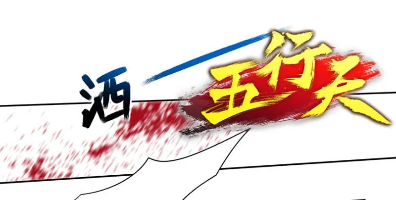 来早点 第2页