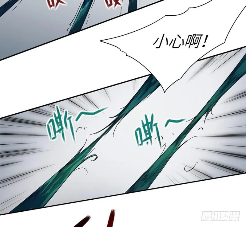 来早点 第7页