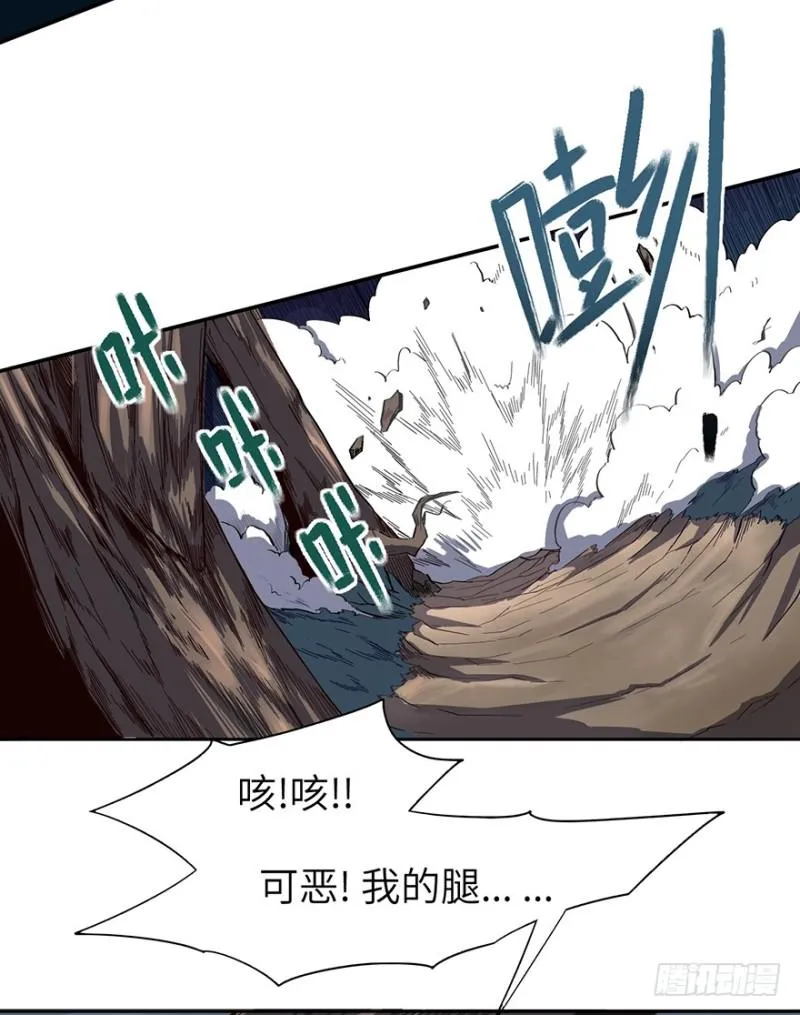 来早点 第13页