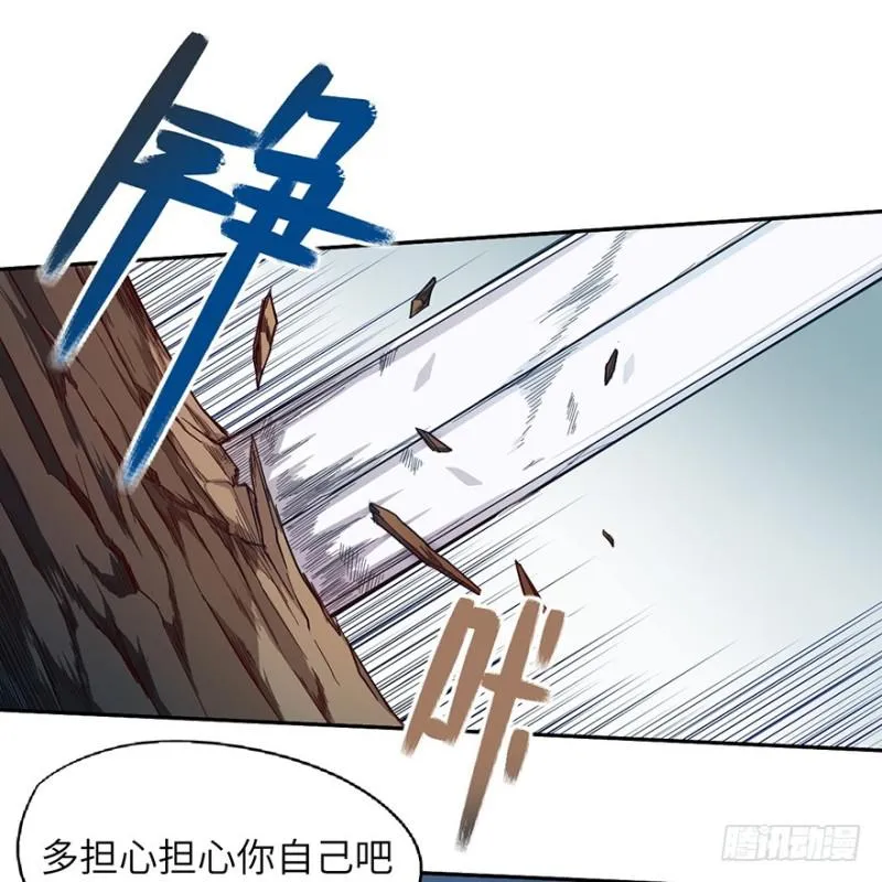 来早点 第16页