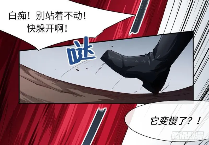 来早点 第23页