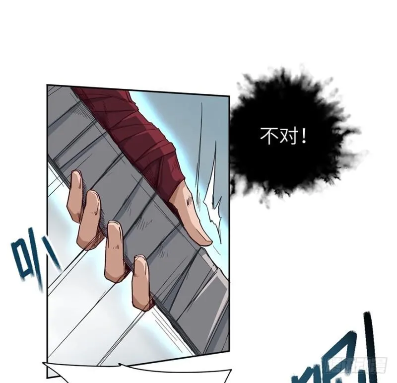 来早点 第25页